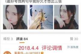 新绛市出轨调查：遗弃子女的父母可以不赡养吗-